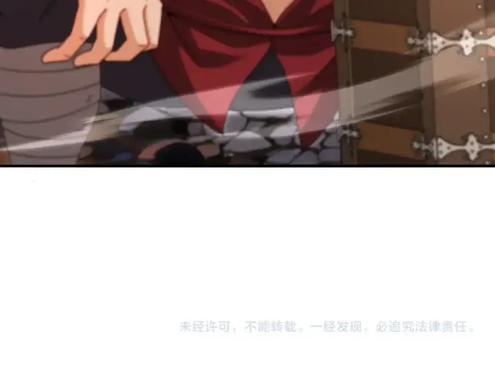 《全民转职：驭龙师是最弱职业？》第184话 三大秘境神器图145