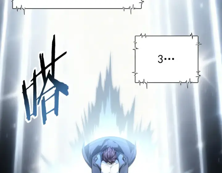 《全民转职：驭龙师是最弱职业？》第184话 三大秘境神器图6
