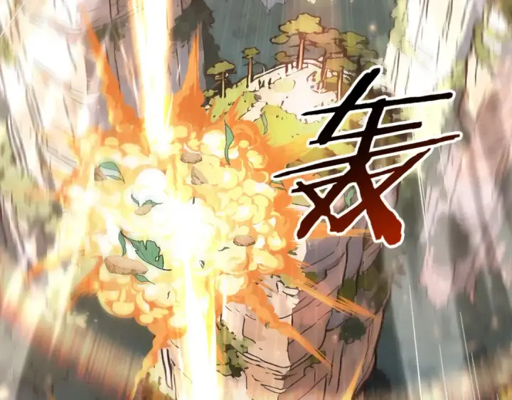 《全民转职：驭龙师是最弱职业？》第184话 三大秘境神器图62