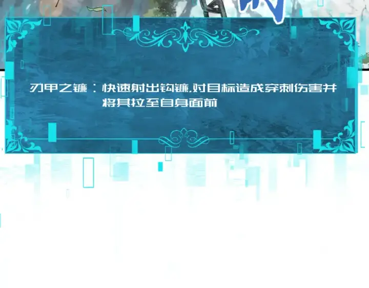 《全民转职：驭龙师是最弱职业？》第184话 三大秘境神器图71