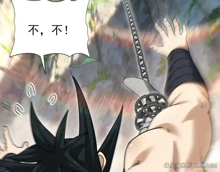 《全民转职：驭龙师是最弱职业？》第184话 三大秘境神器图88