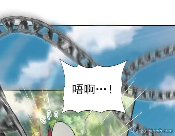 《全民转职：驭龙师是最弱职业？》第184话 三大秘境神器图96