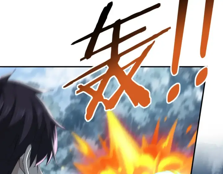《全民转职：驭龙师是最弱职业？》第185话 所谓的同盟图102