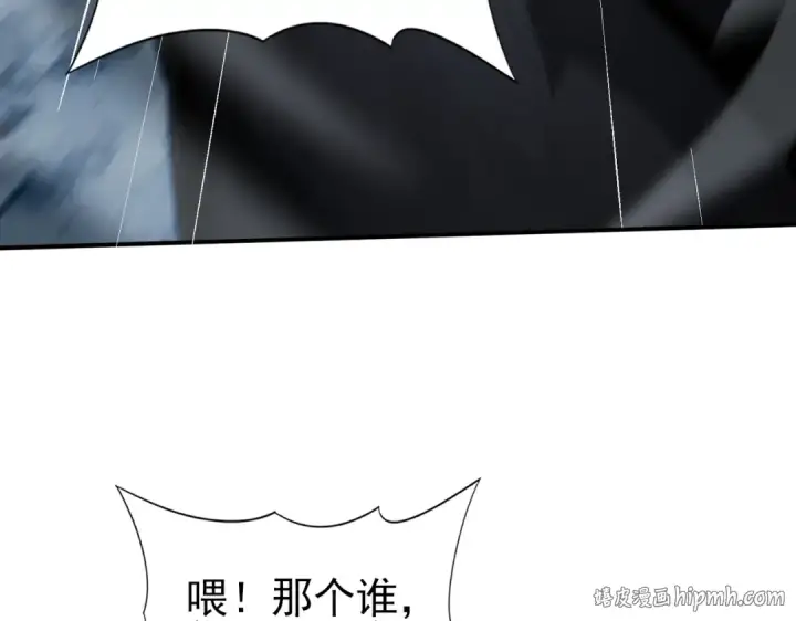 《全民转职：驭龙师是最弱职业？》第185话 所谓的同盟图112