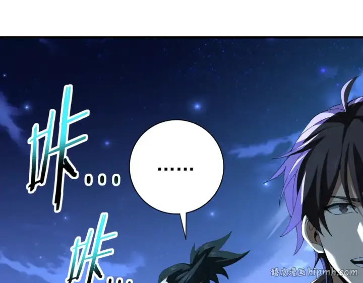 《全民转职：驭龙师是最弱职业？》第185话 所谓的同盟图56