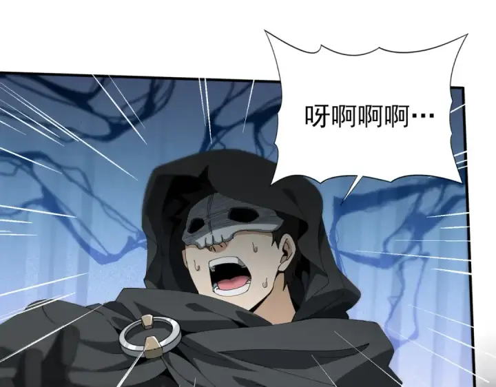 《全民转职：驭龙师是最弱职业？》第186话 露出獠牙图12