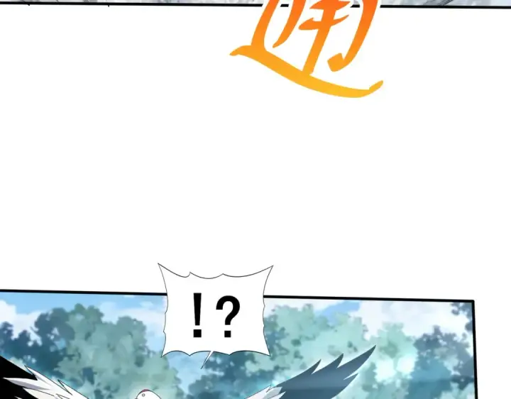 《全民转职：驭龙师是最弱职业？》第186话 露出獠牙图30