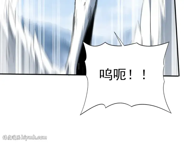 《全民转职：驭龙师是最弱职业？》第186话 露出獠牙图48