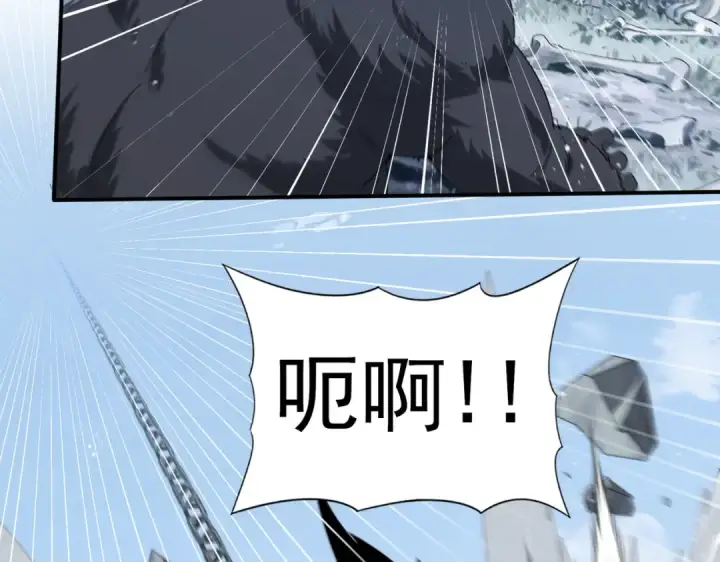 《全民转职：驭龙师是最弱职业？》第186话 露出獠牙图50