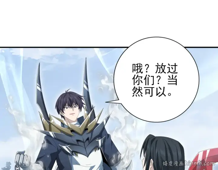 《全民转职：驭龙师是最弱职业？》第186话 露出獠牙图64