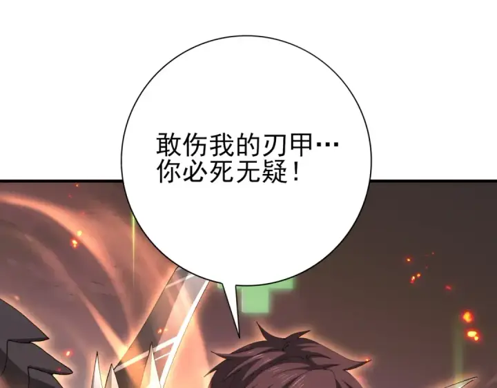 《全民转职：驭龙师是最弱职业？》第187话  猎神重弩图107