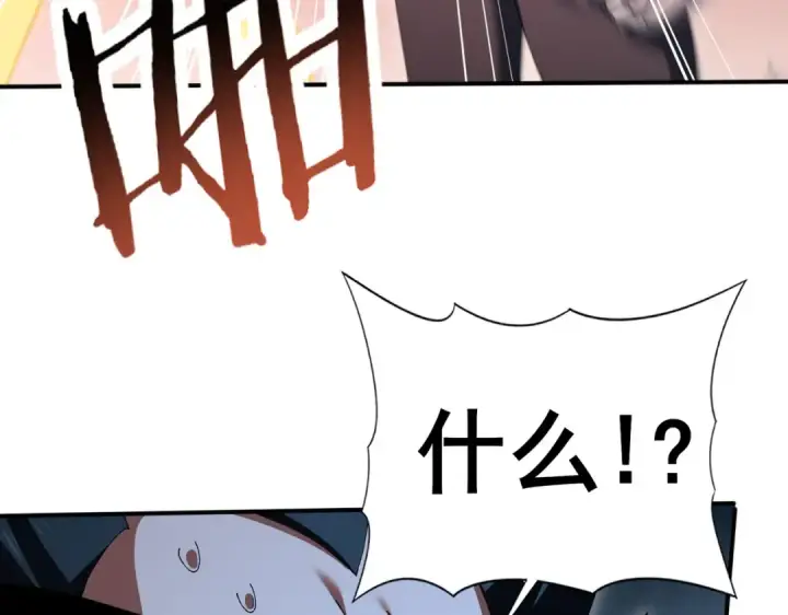 《全民转职：驭龙师是最弱职业？》第187话  猎神重弩图118