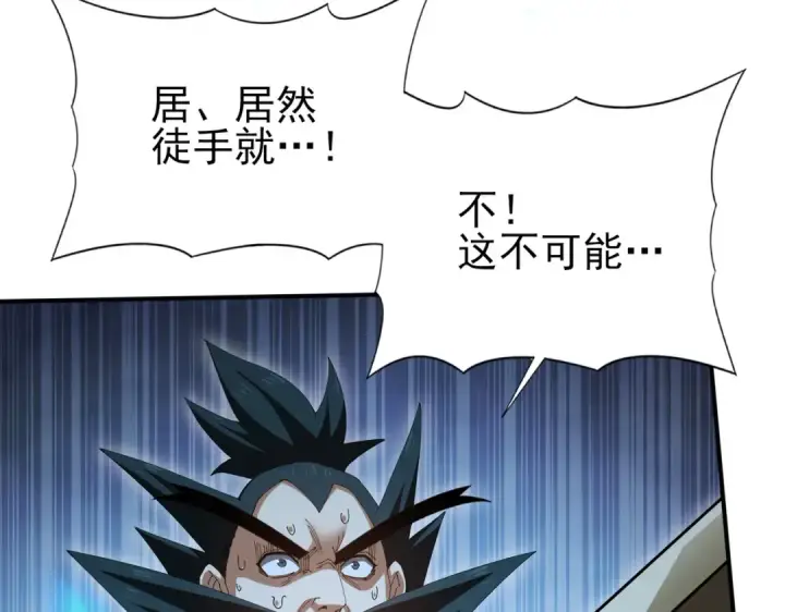 《全民转职：驭龙师是最弱职业？》第187话  猎神重弩图125