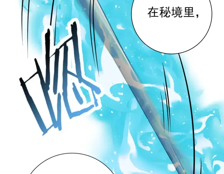《全民转职：驭龙师是最弱职业？》第187话  猎神重弩图127