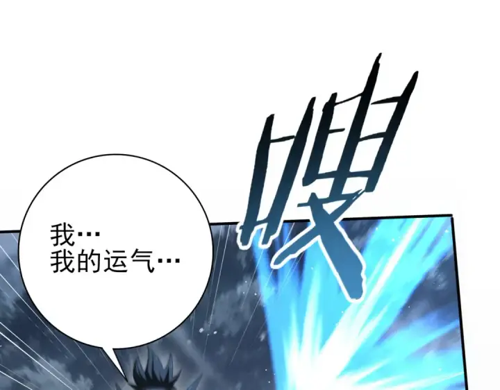 《全民转职：驭龙师是最弱职业？》第187话  猎神重弩图135