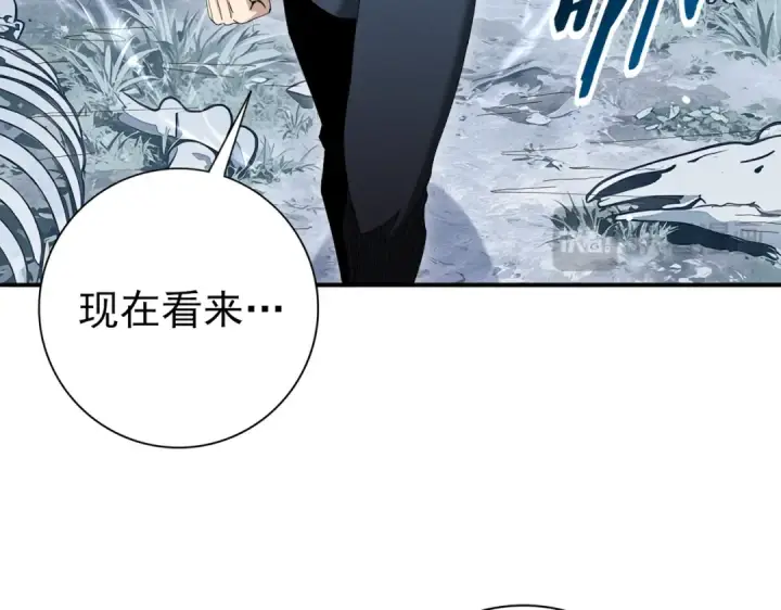 《全民转职：驭龙师是最弱职业？》第187话  猎神重弩图18