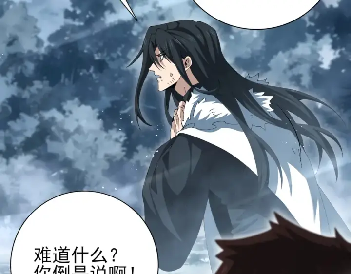 《全民转职：驭龙师是最弱职业？》第187话  猎神重弩图29