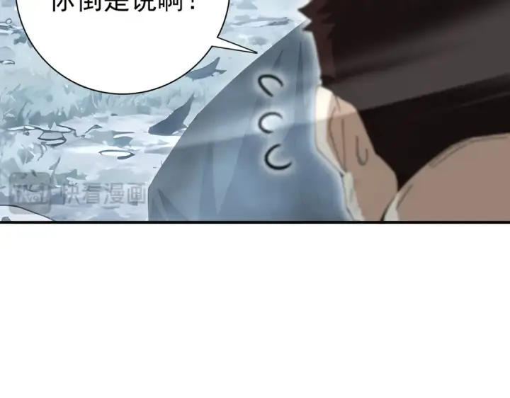 《全民转职：驭龙师是最弱职业？》第187话  猎神重弩图30