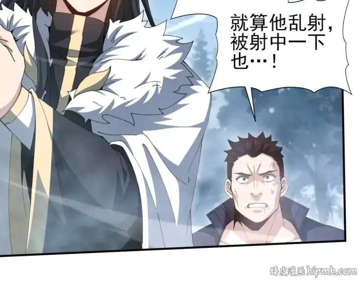 《全民转职：驭龙师是最弱职业？》第187话  猎神重弩图40