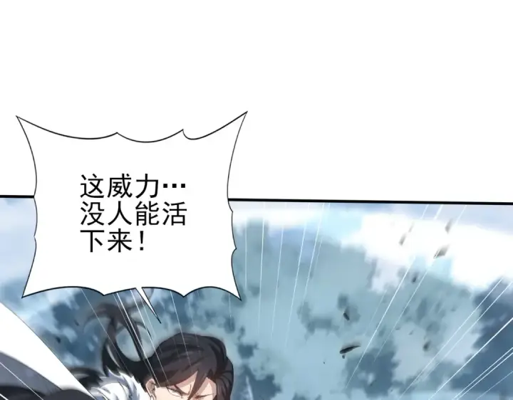 《全民转职：驭龙师是最弱职业？》第187话  猎神重弩图53