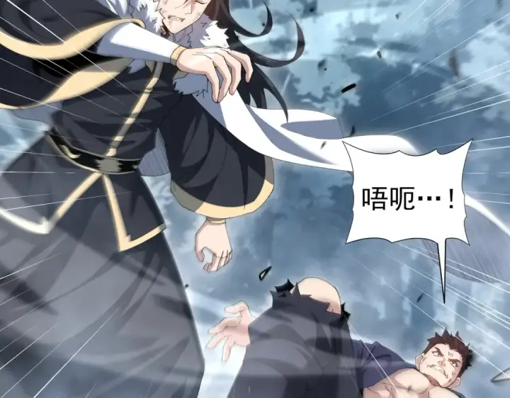 《全民转职：驭龙师是最弱职业？》第187话  猎神重弩图54
