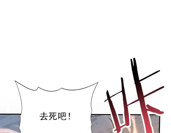 《全民转职：驭龙师是最弱职业？》第187话  猎神重弩图58