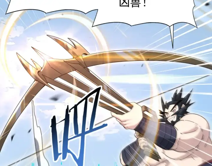 《全民转职：驭龙师是最弱职业？》第187话  猎神重弩图6