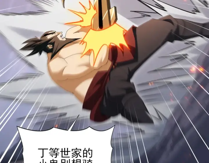 《全民转职：驭龙师是最弱职业？》第187话  猎神重弩图62
