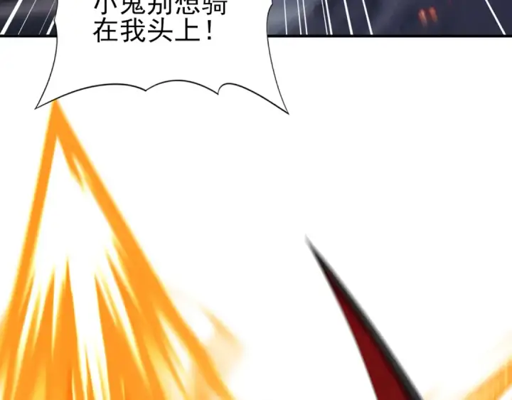 《全民转职：驭龙师是最弱职业？》第187话  猎神重弩图63