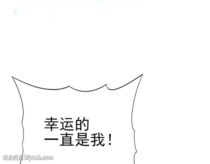 《全民转职：驭龙师是最弱职业？》第187话  猎神重弩图8