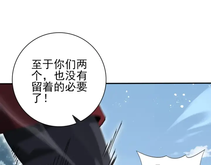 《全民转职：驭龙师是最弱职业？》第187话  猎神重弩图89