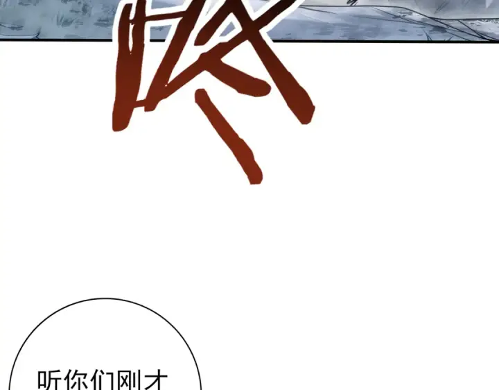 《全民转职：驭龙师是最弱职业？》第187话  猎神重弩图91
