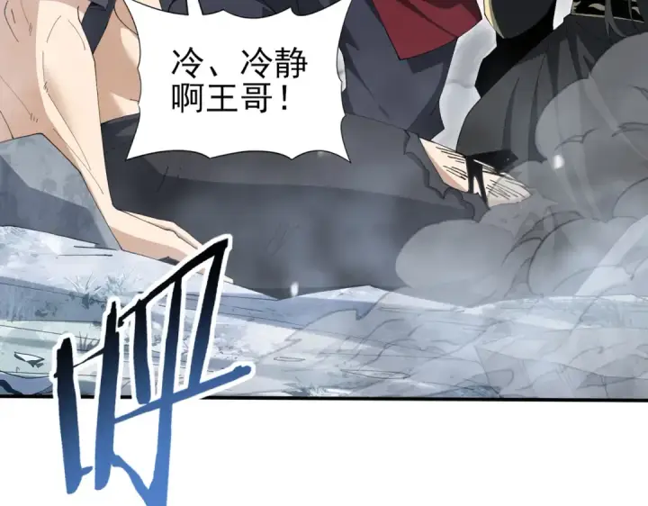 《全民转职：驭龙师是最弱职业？》第187话  猎神重弩图94