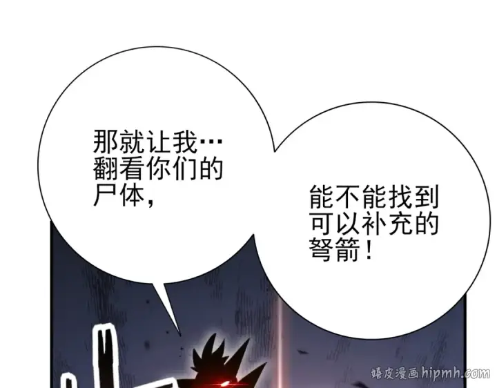 《全民转职：驭龙师是最弱职业？》第187话  猎神重弩图96