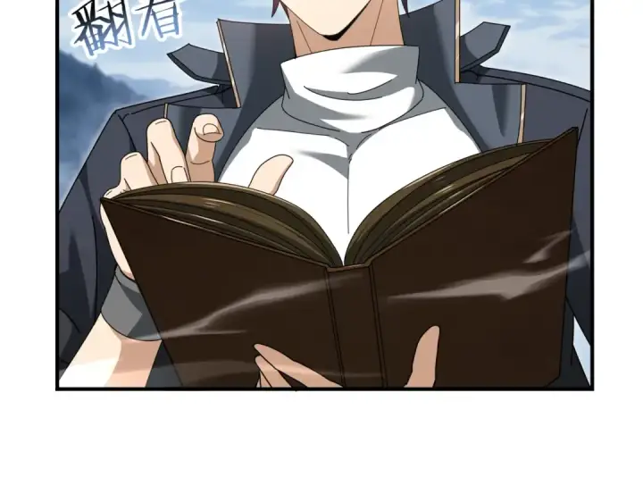 《全民转职：驭龙师是最弱职业？》第188话 收服图11