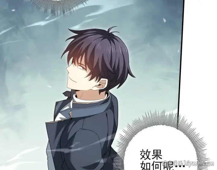 《全民转职：驭龙师是最弱职业？》第188话 收服图128