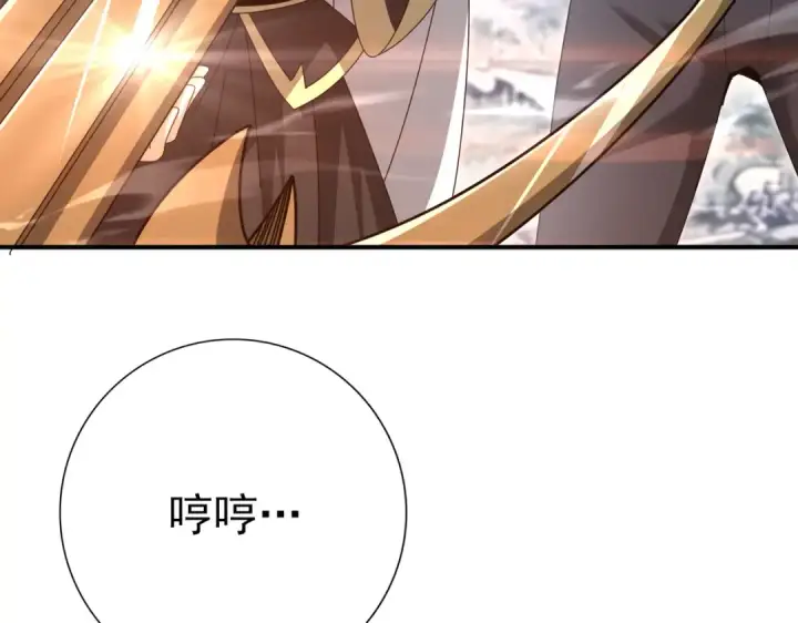 《全民转职：驭龙师是最弱职业？》第188话 收服图137
