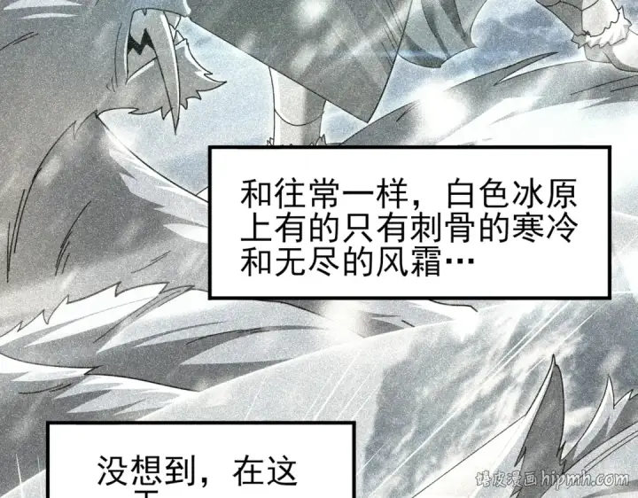 《全民转职：驭龙师是最弱职业？》第188话 收服图16