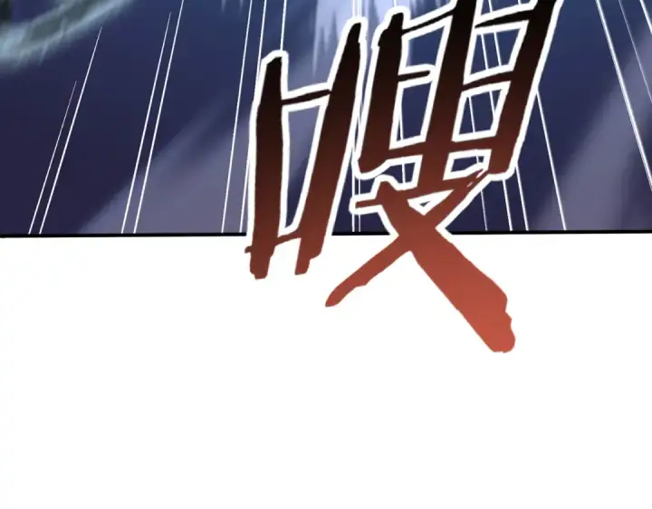 《全民转职：驭龙师是最弱职业？》第188话 收服图53