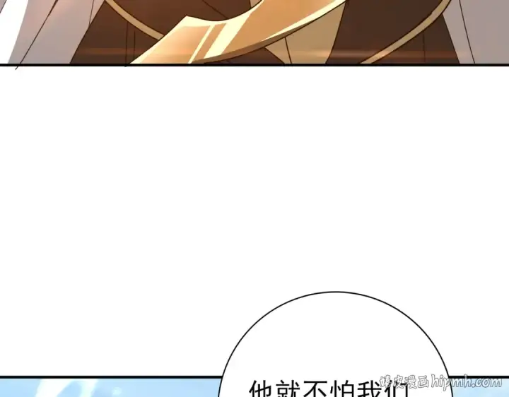 《全民转职：驭龙师是最弱职业？》第188话 收服图80