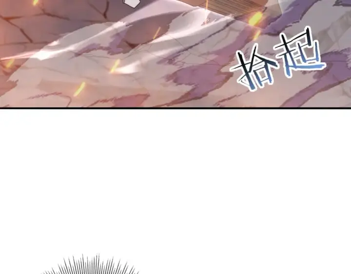 《全民转职：驭龙师是最弱职业？》第188话 收服图9