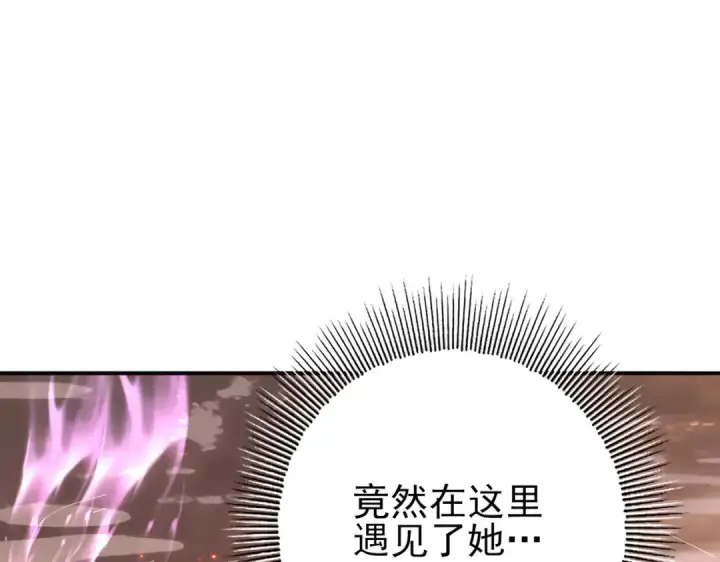 《全民转职：驭龙师是最弱职业？》第189话 再见宁霜图138