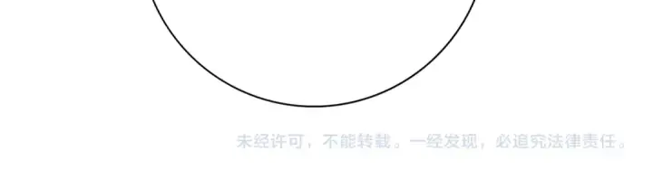 《全民转职：驭龙师是最弱职业？》第189话 再见宁霜图146