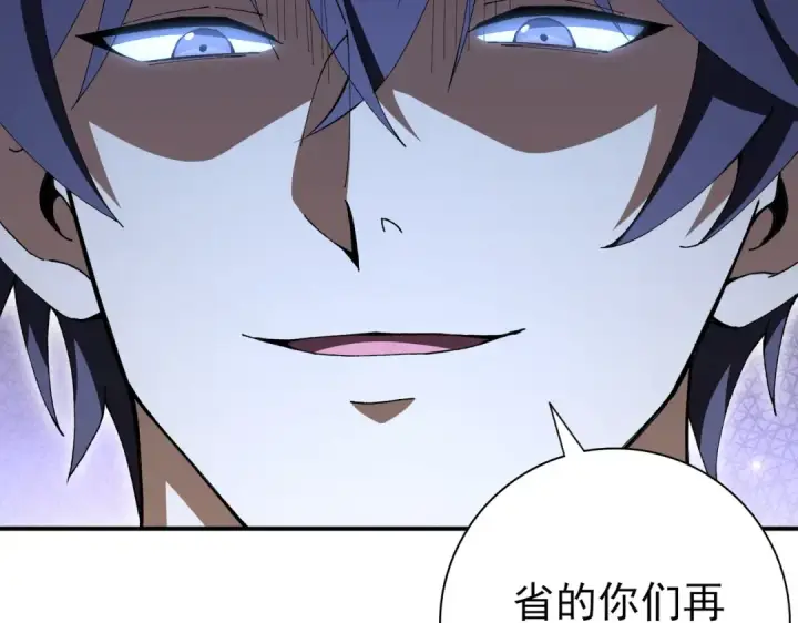《全民转职：驭龙师是最弱职业？》第189话 再见宁霜图36