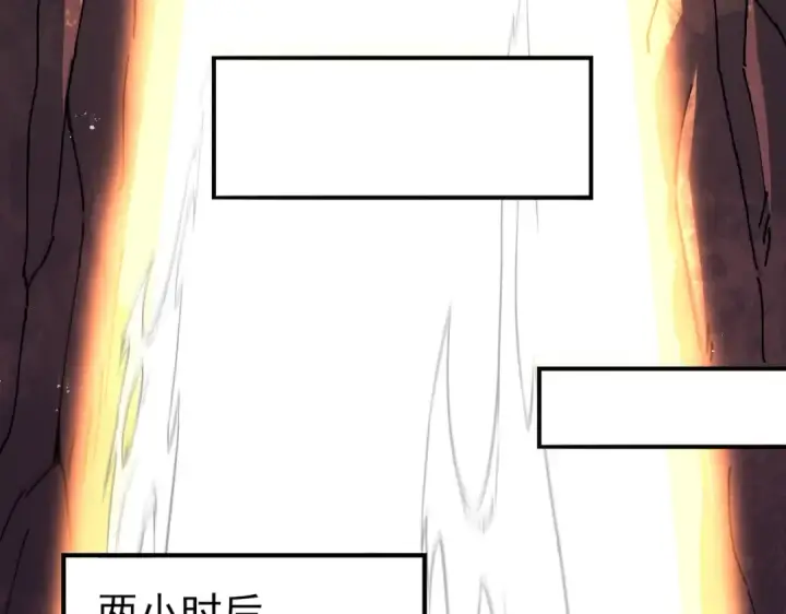 《全民转职：驭龙师是最弱职业？》第189话 再见宁霜图74