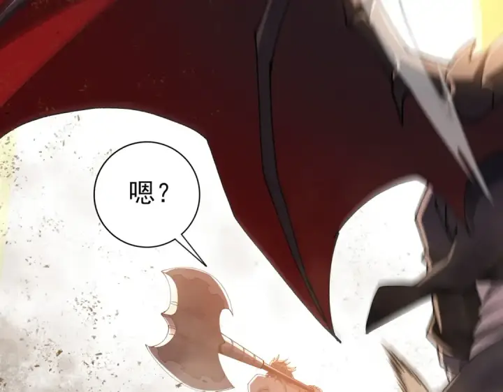 《全民转职：驭龙师是最弱职业？》第189话 再见宁霜图76