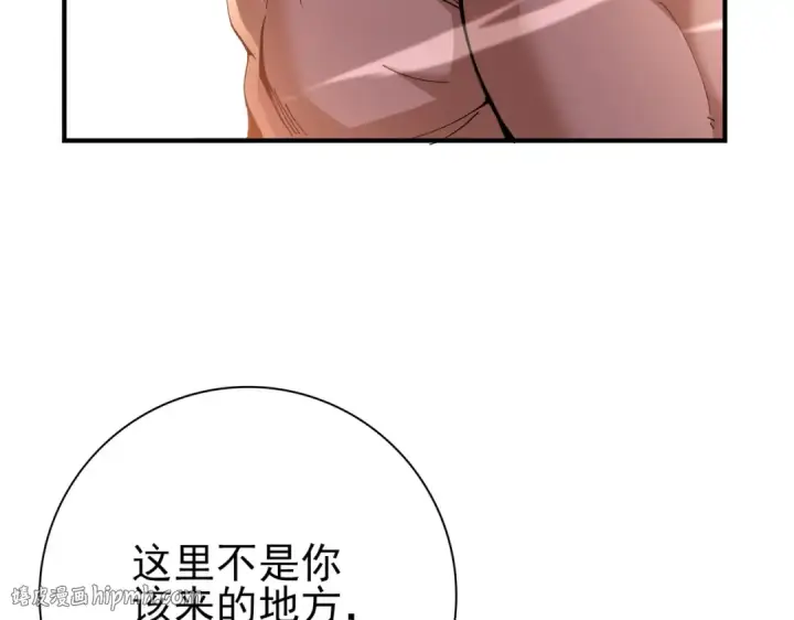《全民转职：驭龙师是最弱职业？》第189话 再见宁霜图80