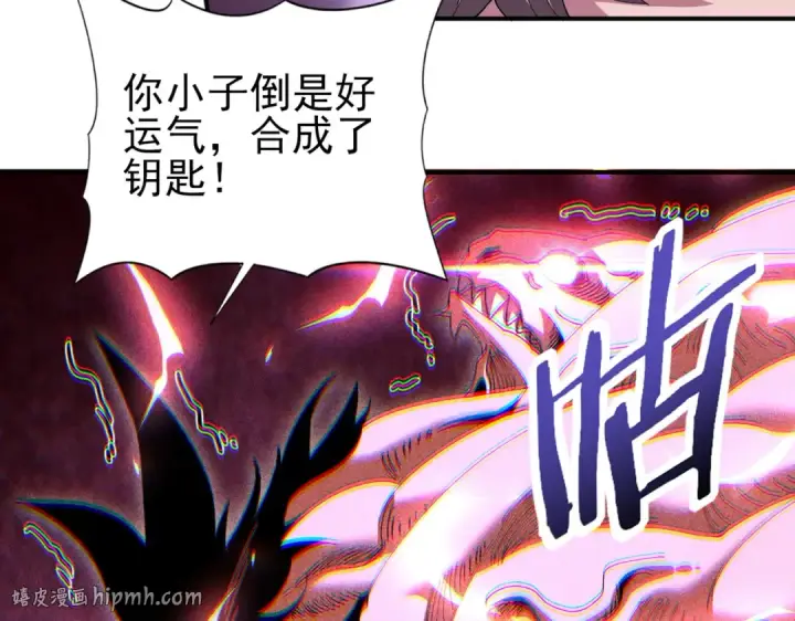 《全民转职：驭龙师是最弱职业？》第189话 再见宁霜图88