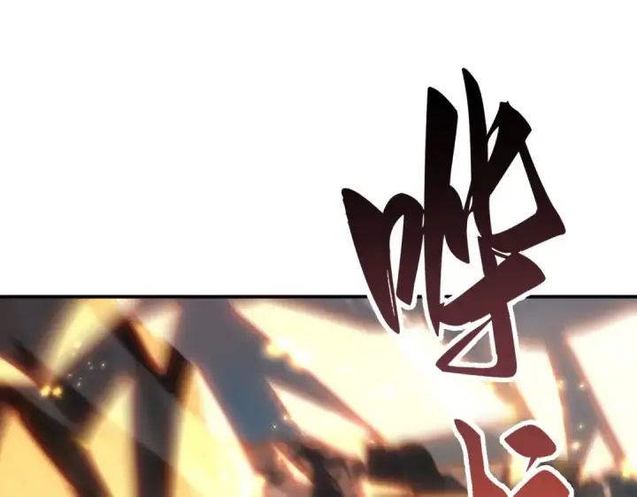 《全民转职：驭龙师是最弱职业？》第189话 再见宁霜图97