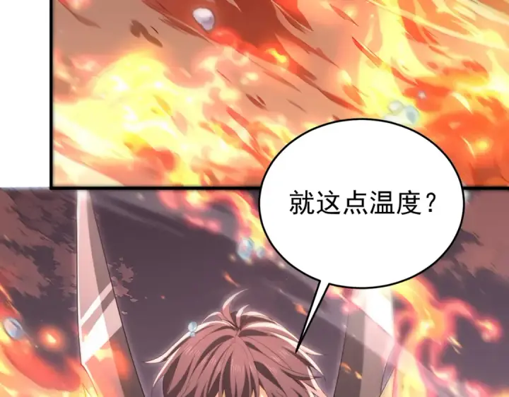 《全民转职：驭龙师是最弱职业？》第190话 八眼神使图12